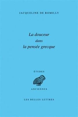 La Douceur dans la pensée grecque