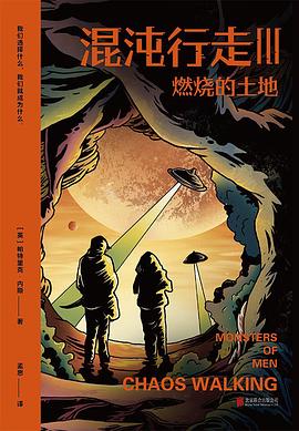 混沌行走Ⅲ