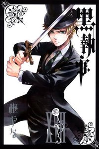 黑執事 17 (東立 2013)