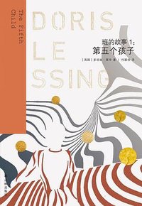 班的故事 1 (译林出版社 2023)