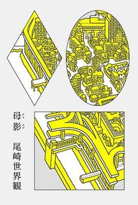 母影
