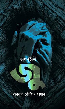 জু