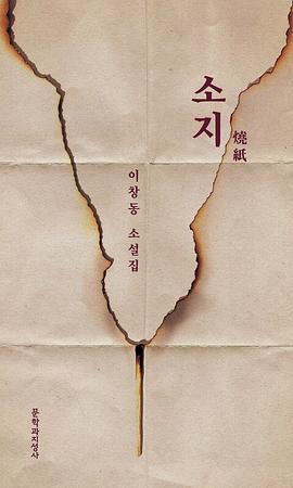 소지