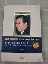 다시, 새로운 시작을 위하여