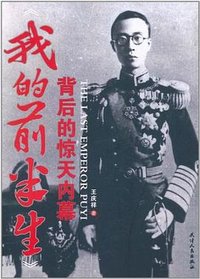 《我的前半生》背后的惊天内幕