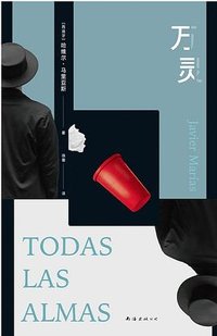 万灵