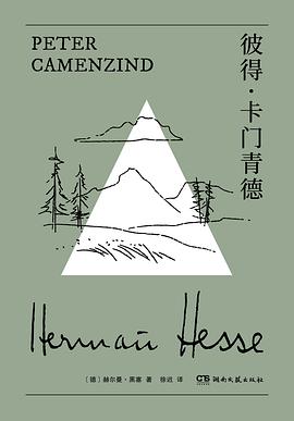 彼得·卡门青德