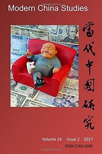 Modern China Studies