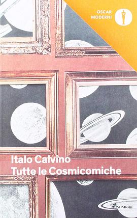 Tutte le cosmicomiche