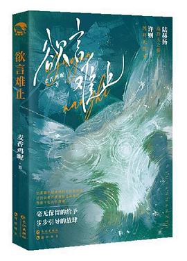 封面