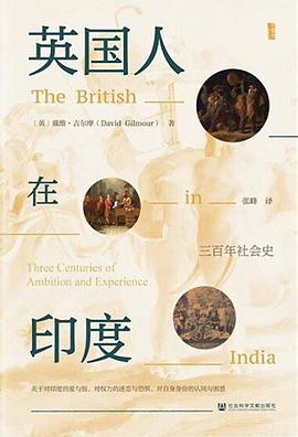 英国人在印度