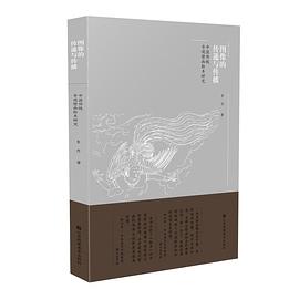 图像的传递与传播