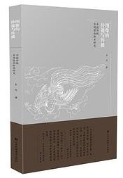 图像的传递与传播