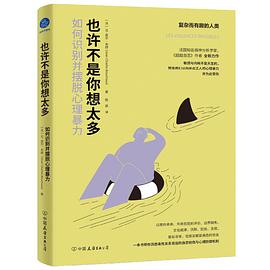 也许不是你想太多