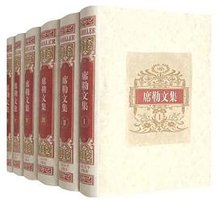 席勒文集 (人民文学出版社 2022)