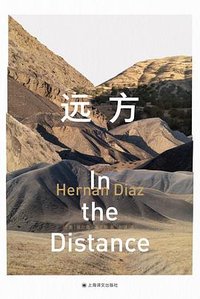 远方