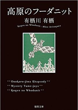 封面