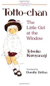 Totto-Chan (Kodansha International 1995)