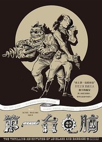 第一台电脑 (贵州人民出版社 2025)