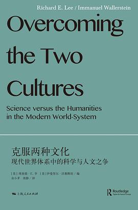 克服两种文化