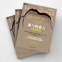 象与骑象人 (浙江科学技术出版社 2023)