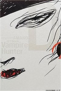 Amano Yoshitaka Art Book Vampire Hunter "D"