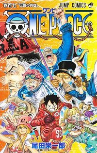 ONE PIECE 107 (集英社 2023)