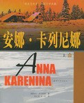 纸生态书系. 外国文学典藏