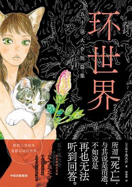 环世界
