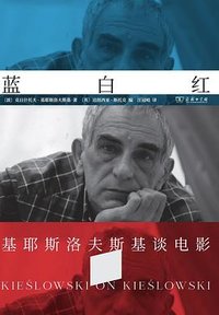 蓝白红 (商务印书馆 2026)