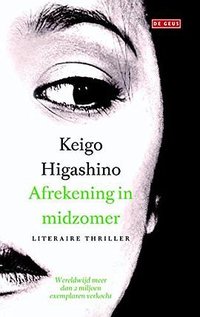 Afrekening in midzomer (Geus, Uitgeverij De 2014)