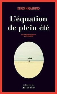 L'équation de plein été (Actes Sud Editions 2014)