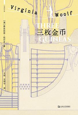 三枚金币