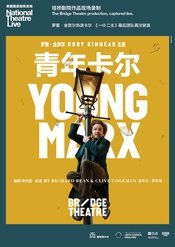 青年卡尔 Young Marx