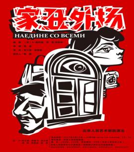封面