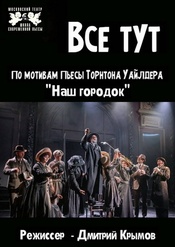 每个人都在这里