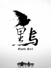 Blackbird