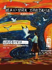 让我牵着你的手……