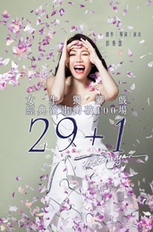 29+1