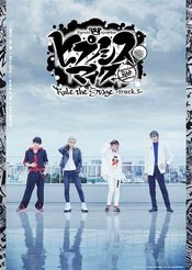 催眠麦克风-Division Rap Battle-Rule the Stage -track.5-