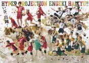 Hyper Projection话剧“排球少年!!” - 东京之阵