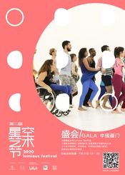盛会