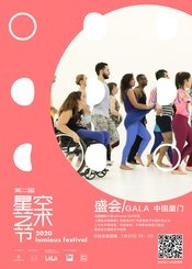盛会