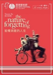 追忆消逝的人生