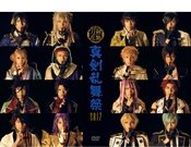 音乐剧【刀剑乱舞】真剑乱舞祭2017