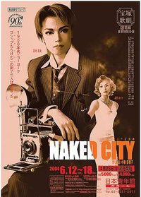 NAKED CITY