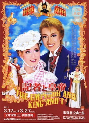 记者与皇帝