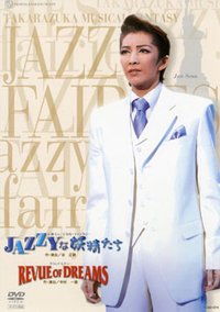 JAZZY精灵