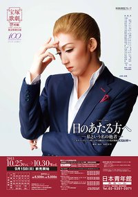 面朝太阳照射的方向-以我为名的他人-