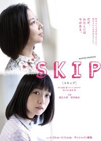 SKIP